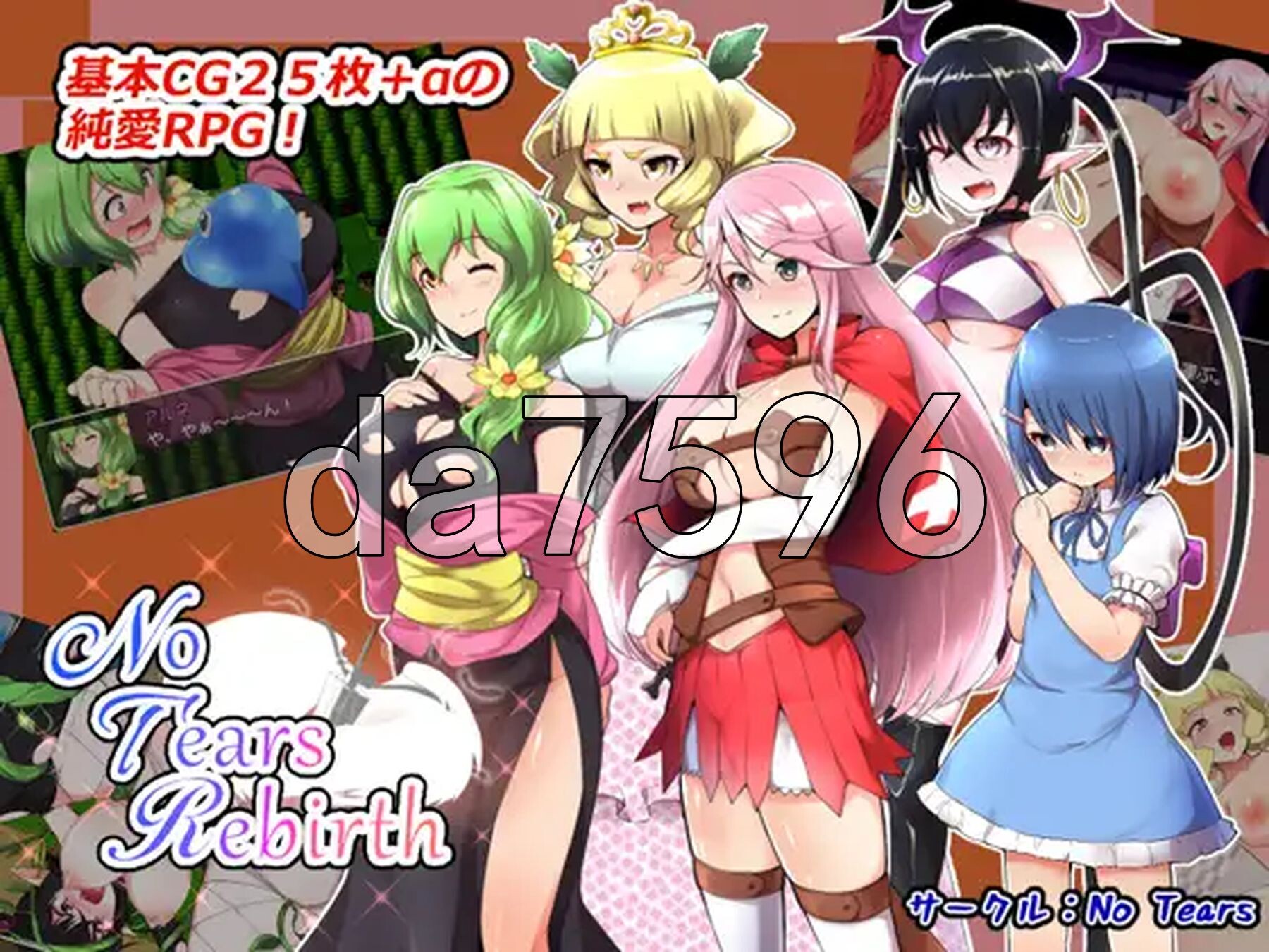 无泪重生4.00 内嵌AI汉化版 v4.00 PC端 AI汉化完整版 预览图