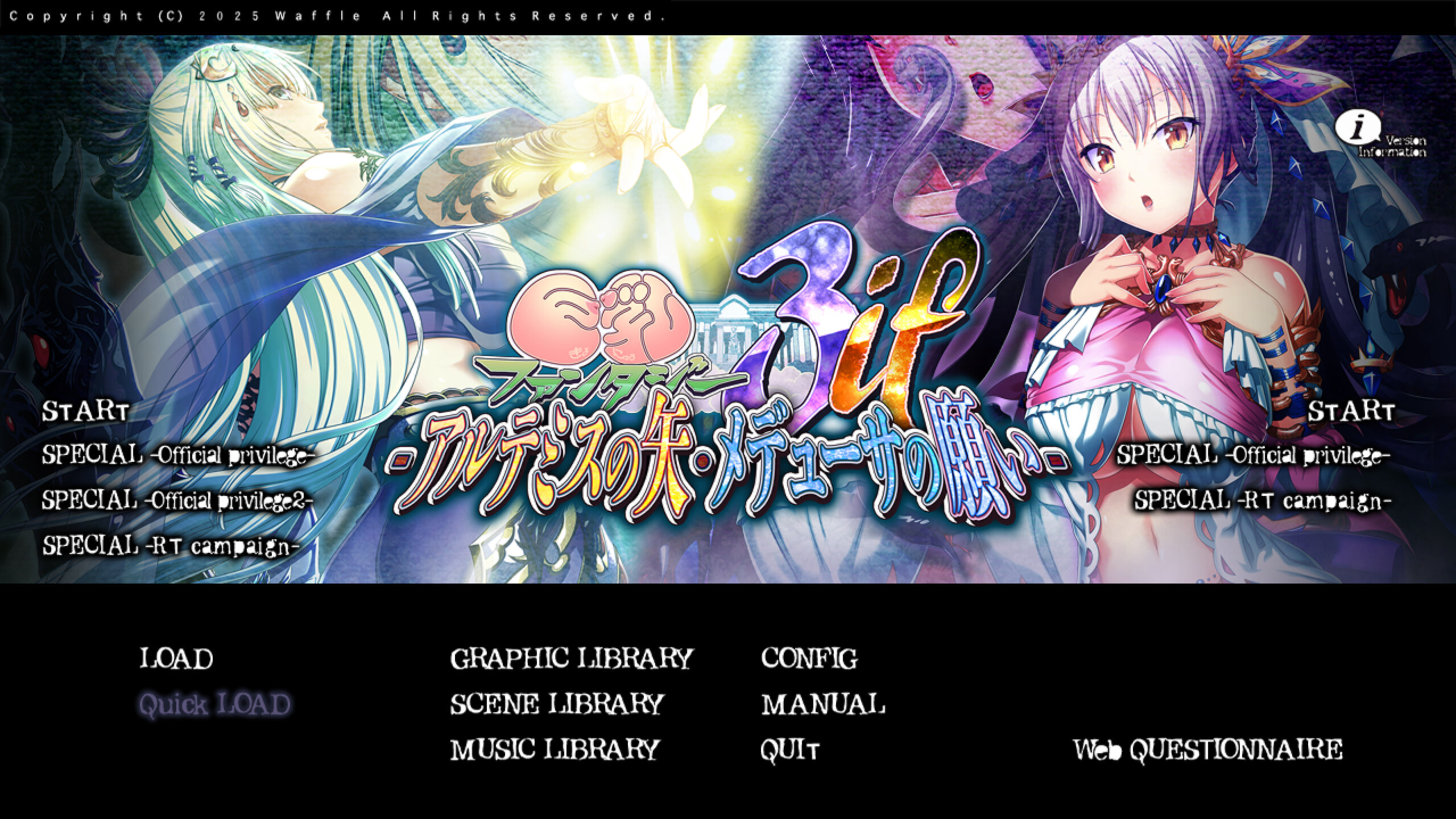 角色造型ファンタジー3 if 角色造型幻想3if -阿尔忒弥斯之矢・美杜莎之愿+前作 全高清汉化版 PC端 汉化完整版 预览图
