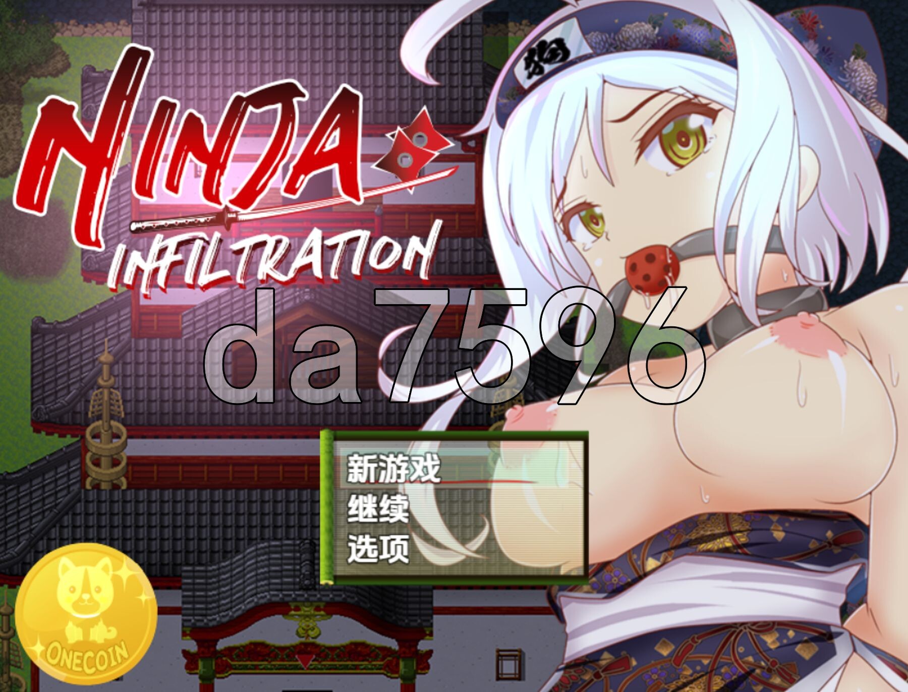 忍者潜入 v1.0 内嵌AI汉化步兵版 PC端 AI汉化版步兵 预览图