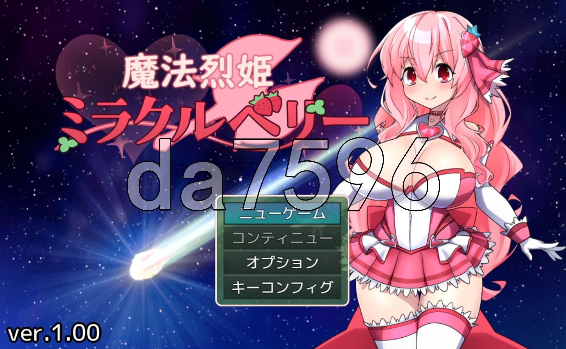 魔法烈姬奇迹莓 魔法烈姫ミラクルベリー AI汉化版+回想代码 PC端 AI汉化更新版 预览图