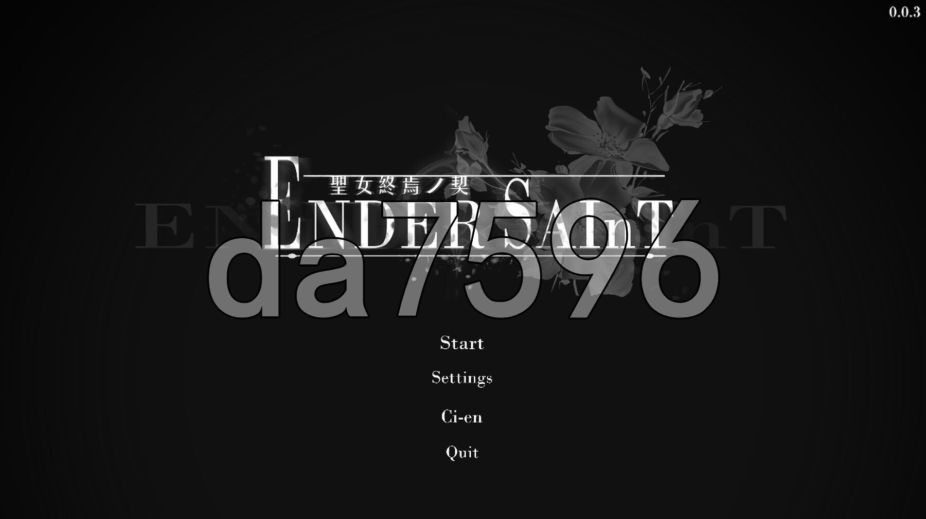 终焉的圣女 ender saint Demo v0.0.3 PC端 官中版 预览图