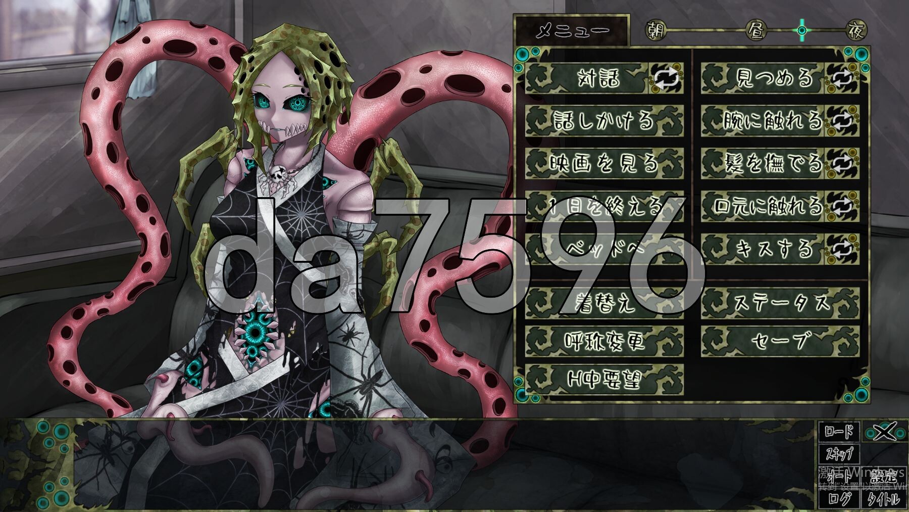 因果诅咒-邪神的契约--邪神の契り- v1.4.8 PC端 AI汉化版 预览图