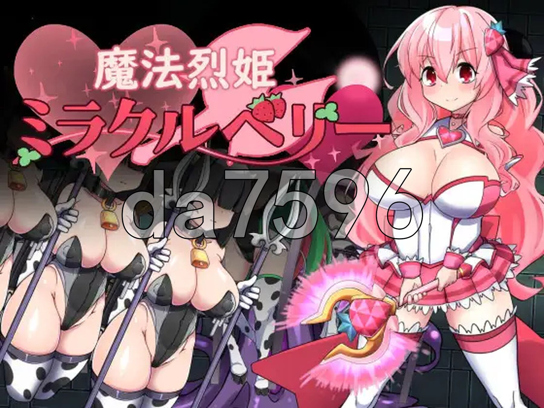 魔法烈姬奇迹莓 魔法烈姫ミラクルベリー AI汉化版+回想代码 PC端 AI汉化更新版 预览图