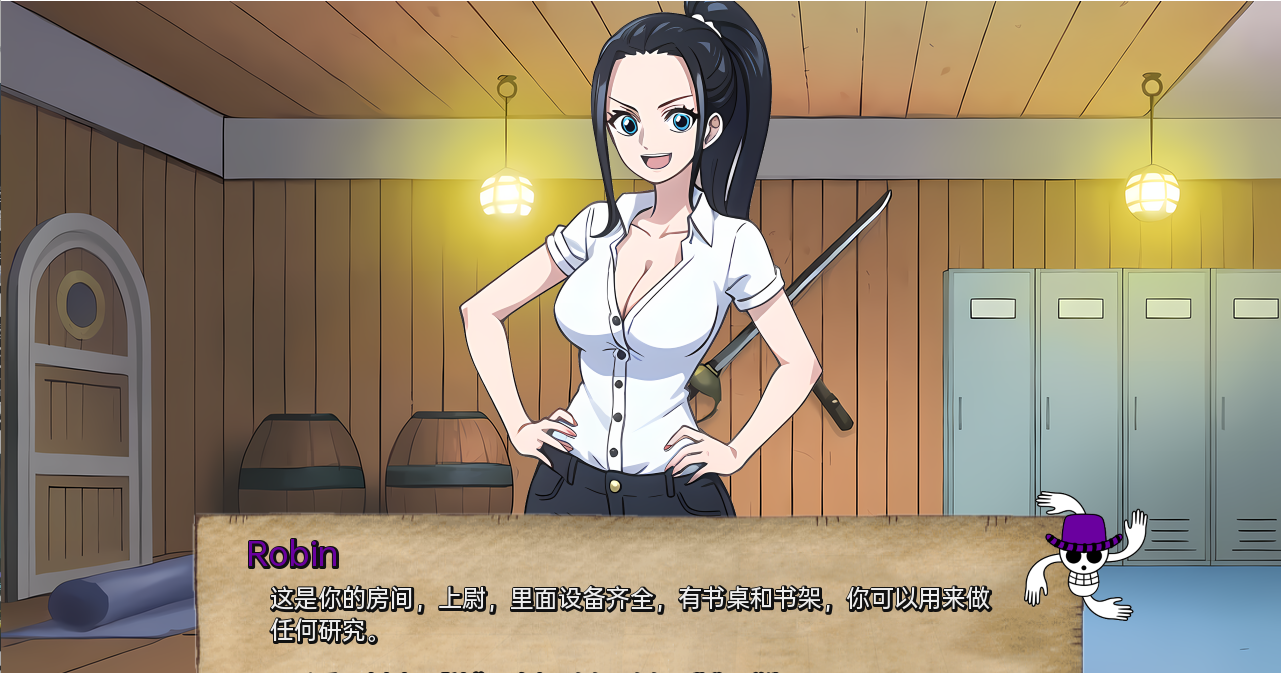 淘气的海盗 Naughty Pirates v0.33 双端 汉化版 预览图