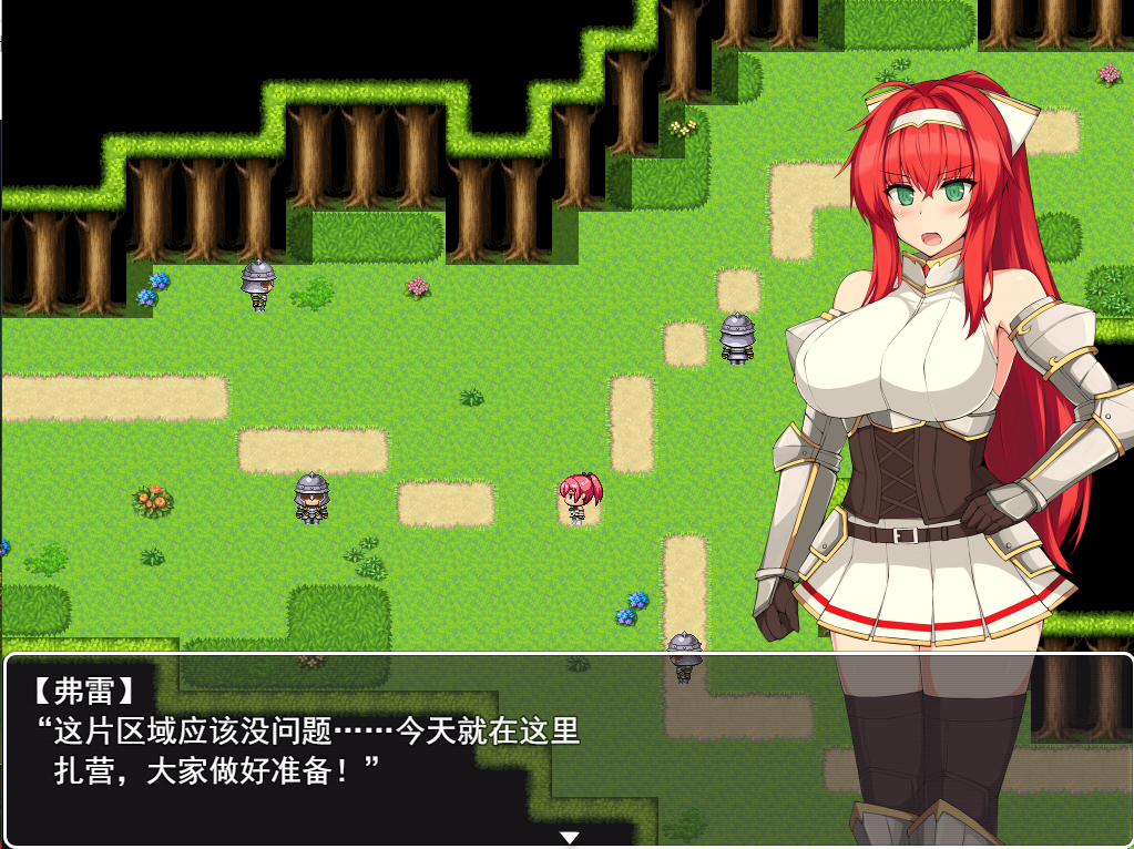 女骑士芙蕾～白濁に染められる縛めの肢体 1.0 双端 汉化版 预览图