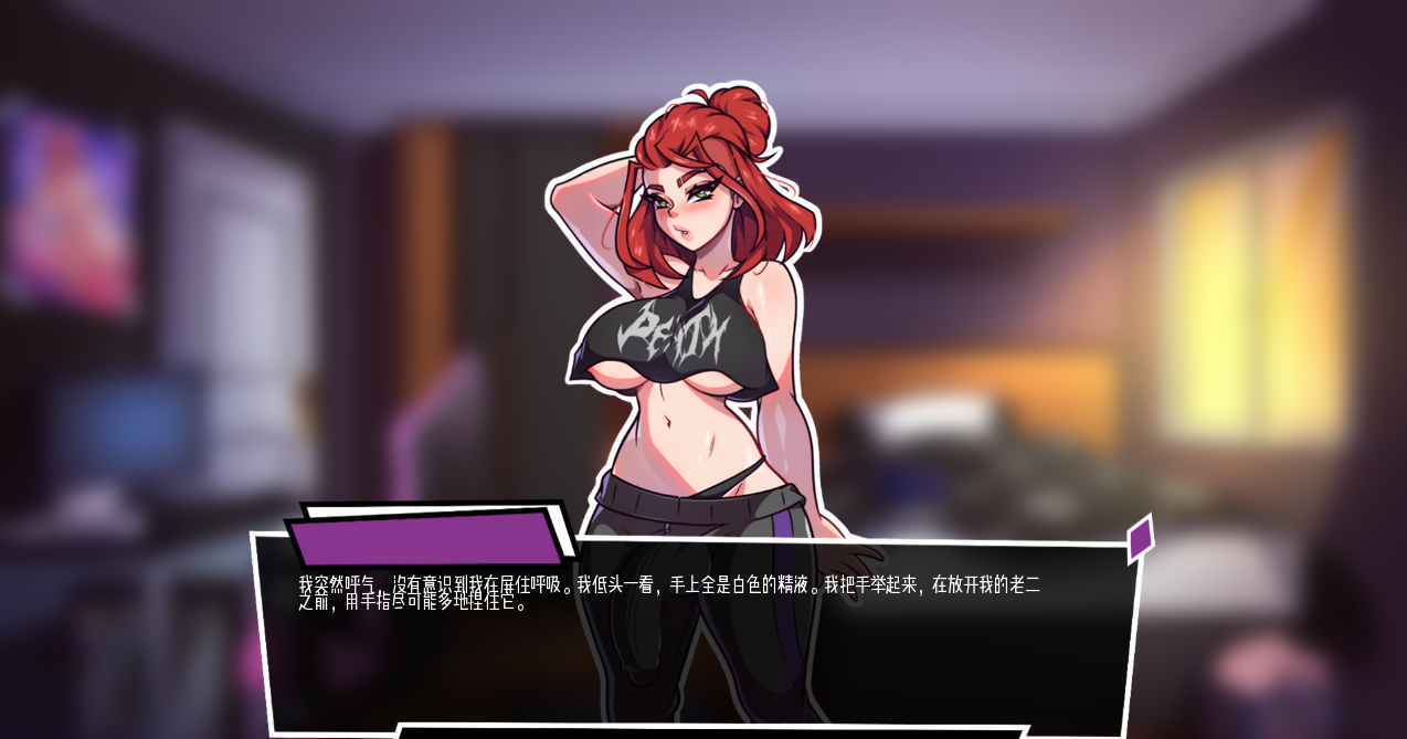 未来之门 富塔里乌姆之门 Futariuum's Gate v0.50 双端 汉化版 预览图