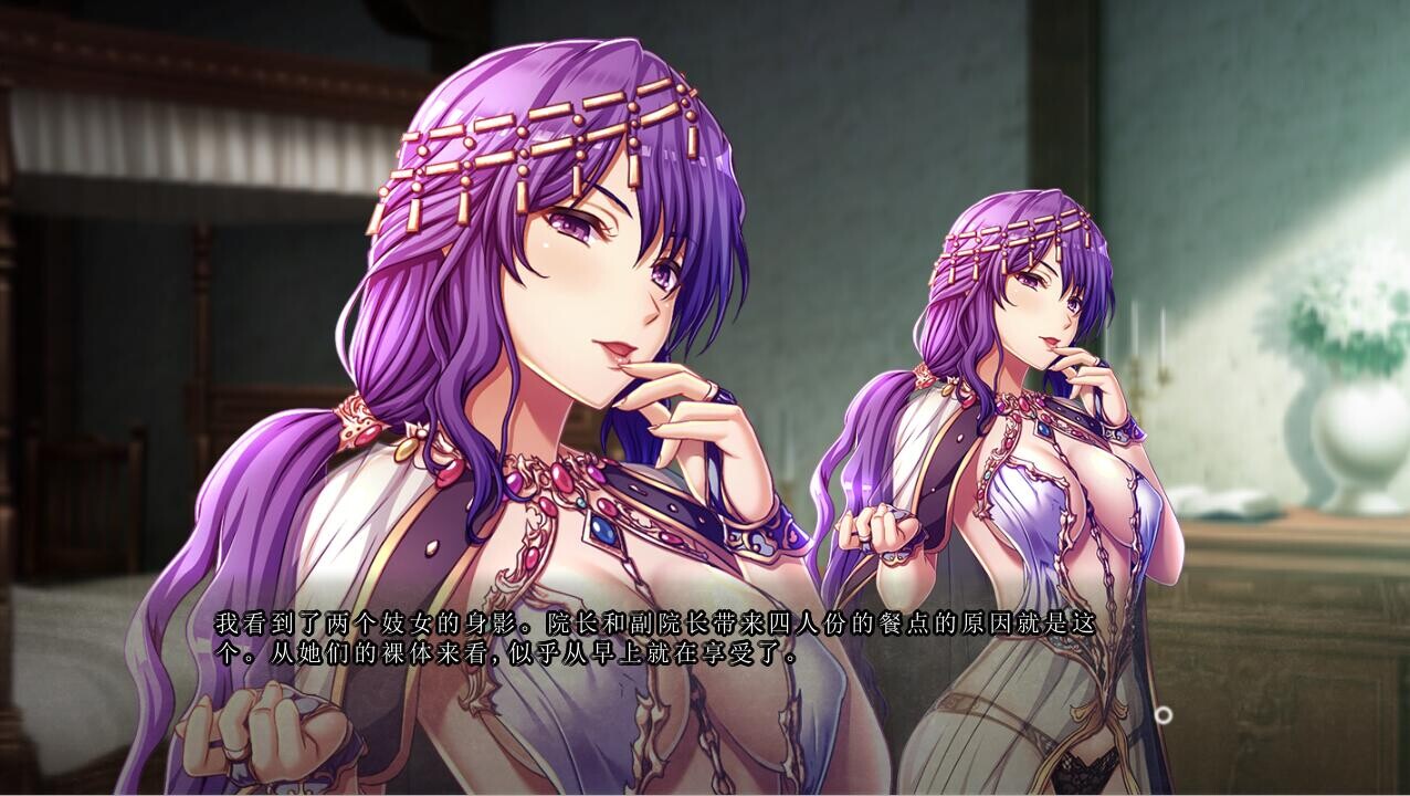 巨欧派幻想4 修道士阿斯托尔巨欧派ファンタジー４-修道士アストル PC端 汉化版 预览图