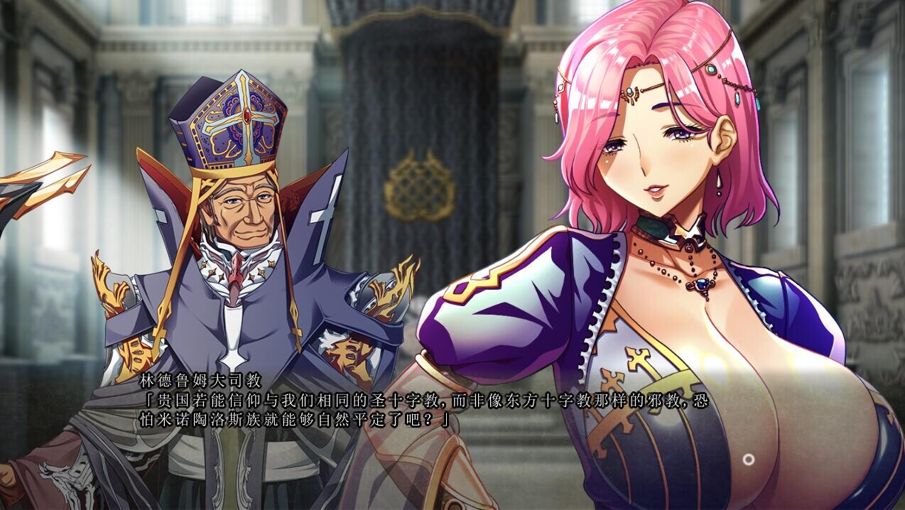 巨欧派幻想4 修道士阿斯托尔巨欧派ファンタジー４-修道士アストル PC端 汉化版 预览图