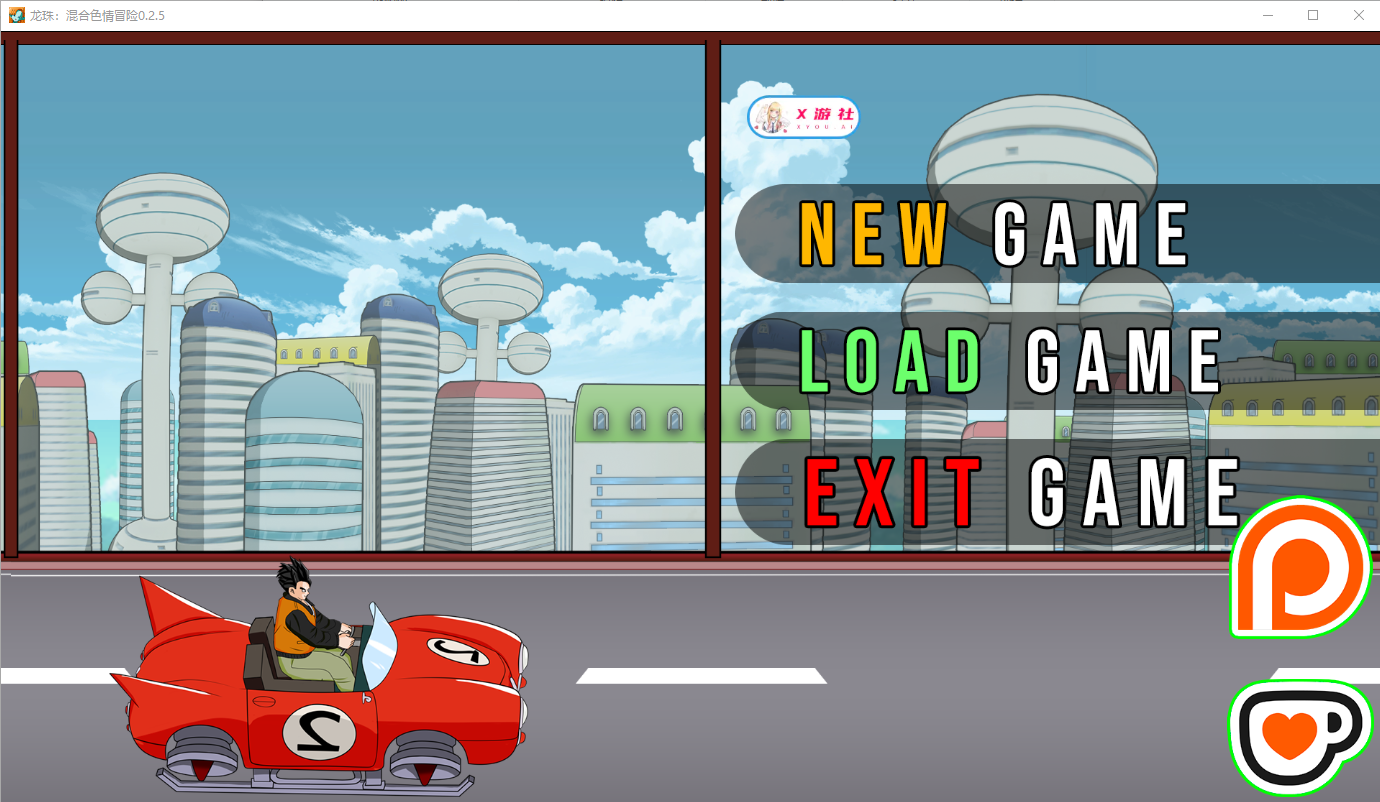 龙珠：混合冒险 Doragon Boll Hybrid Eroventures v0.2.5 双端 汉化版 预览图