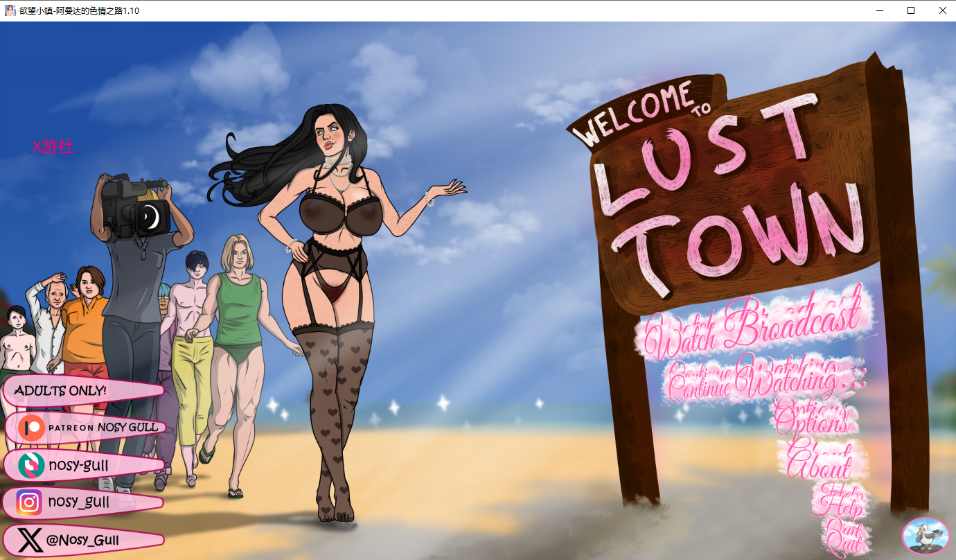 欲望小镇阿曼达的剧情之路 Lust Town，Amanda'Ss road to porn v1.10 PC端 汉化版 预览图