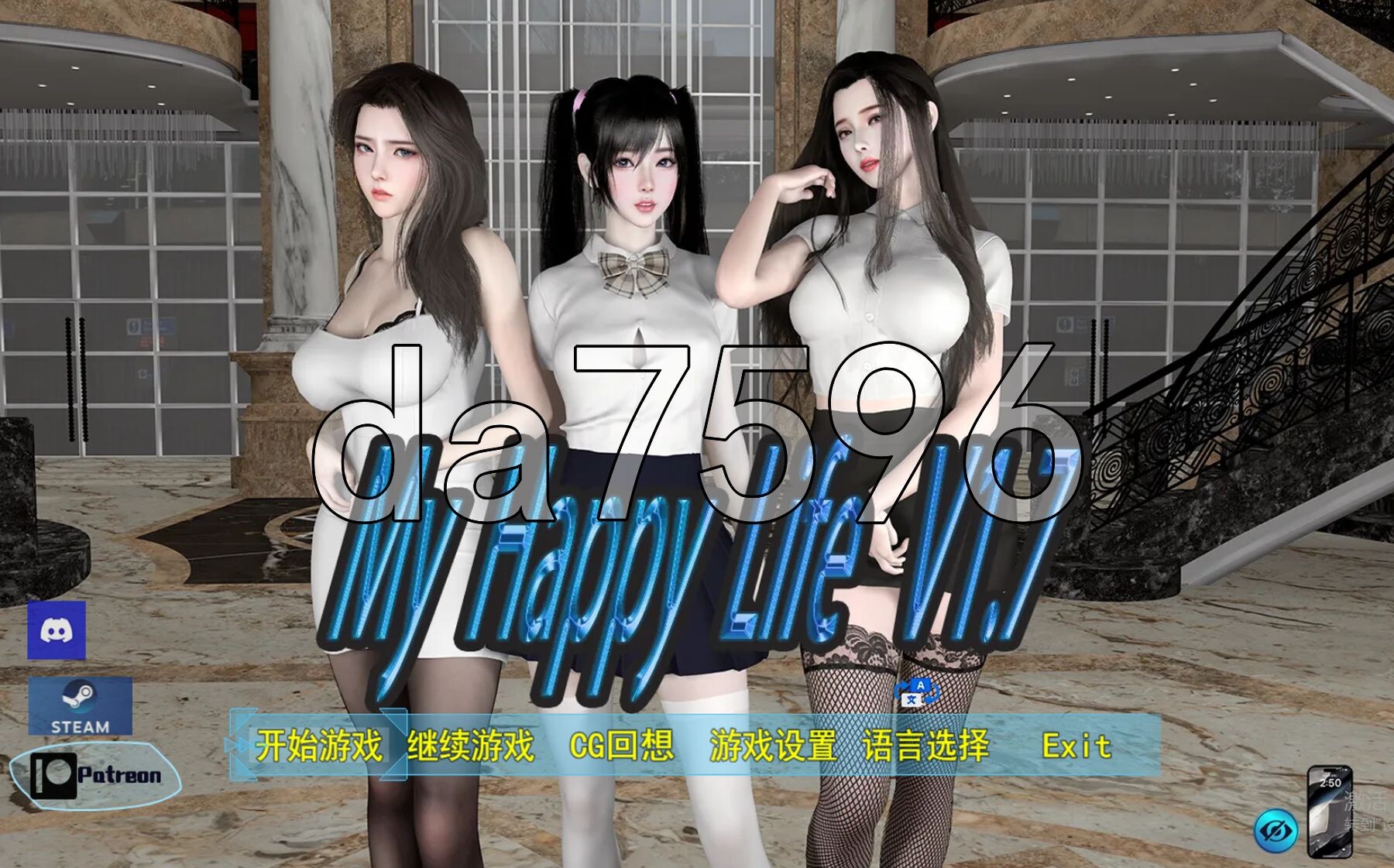 我的幸福人生 My Happy Life v1.7 双端 官中完整版 预览图