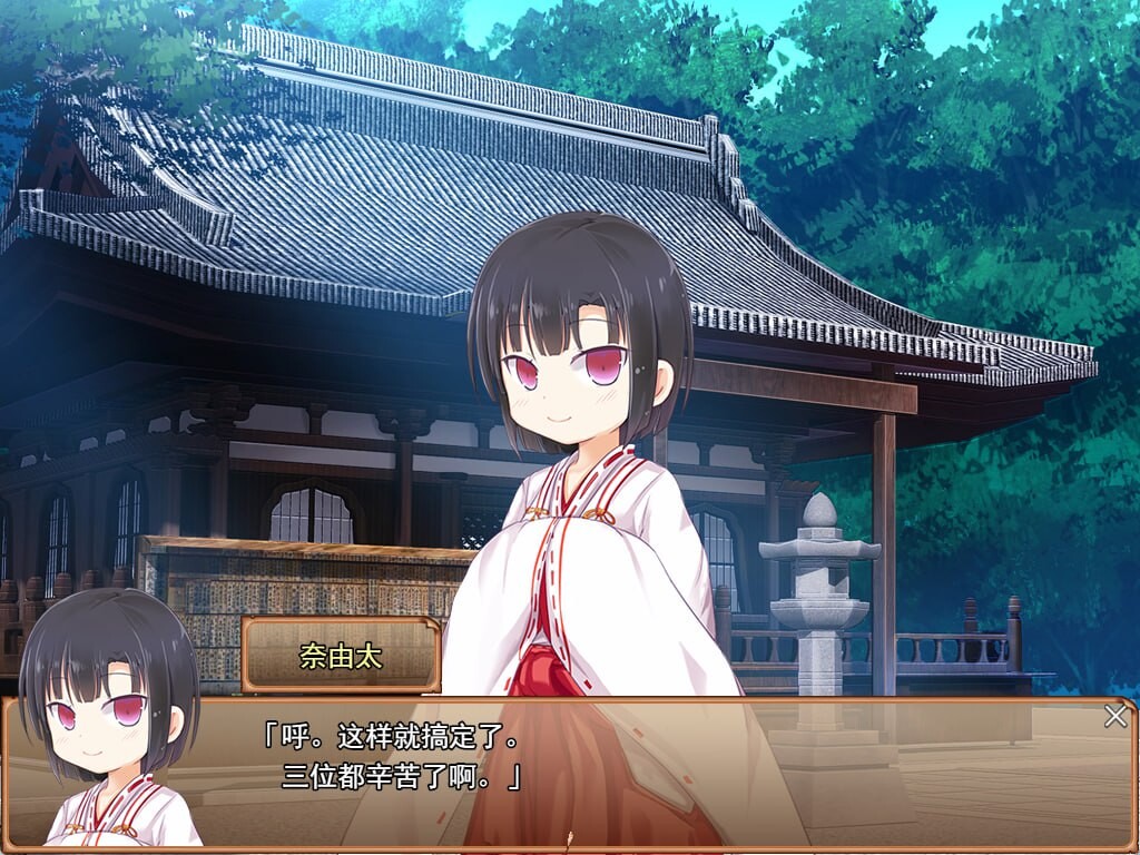 孕辱女主角们 孕辱ヒロインズ v1.14 PC端 汉化版 预览图