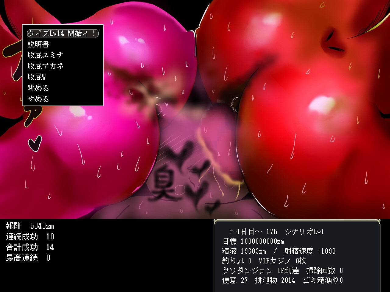 ユミナとアカネのゲロ臭っせええアトリエ PC端 AI汉化版 预览图