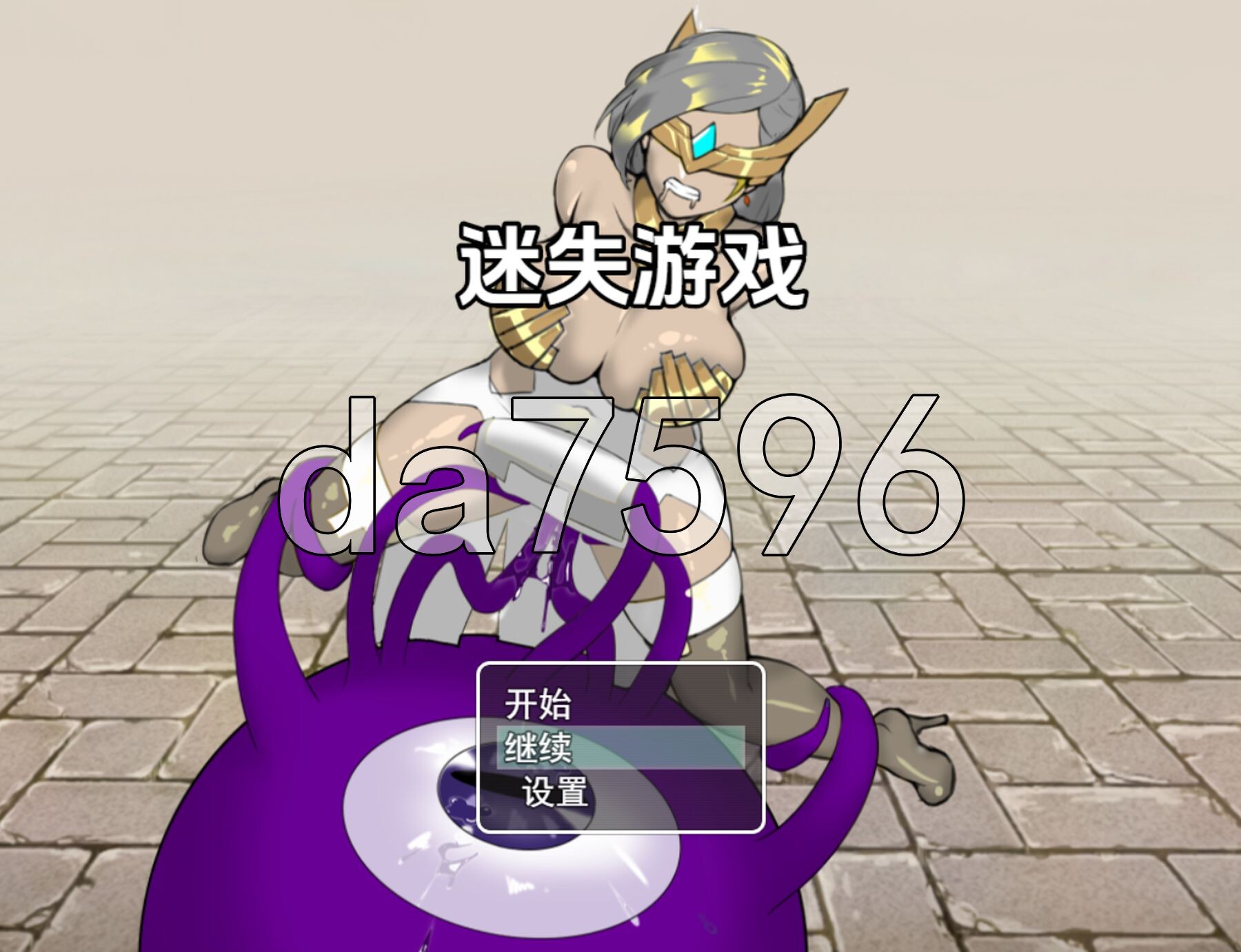 失落的遊戲 V1.0 双端 汉化版高清版 预览图