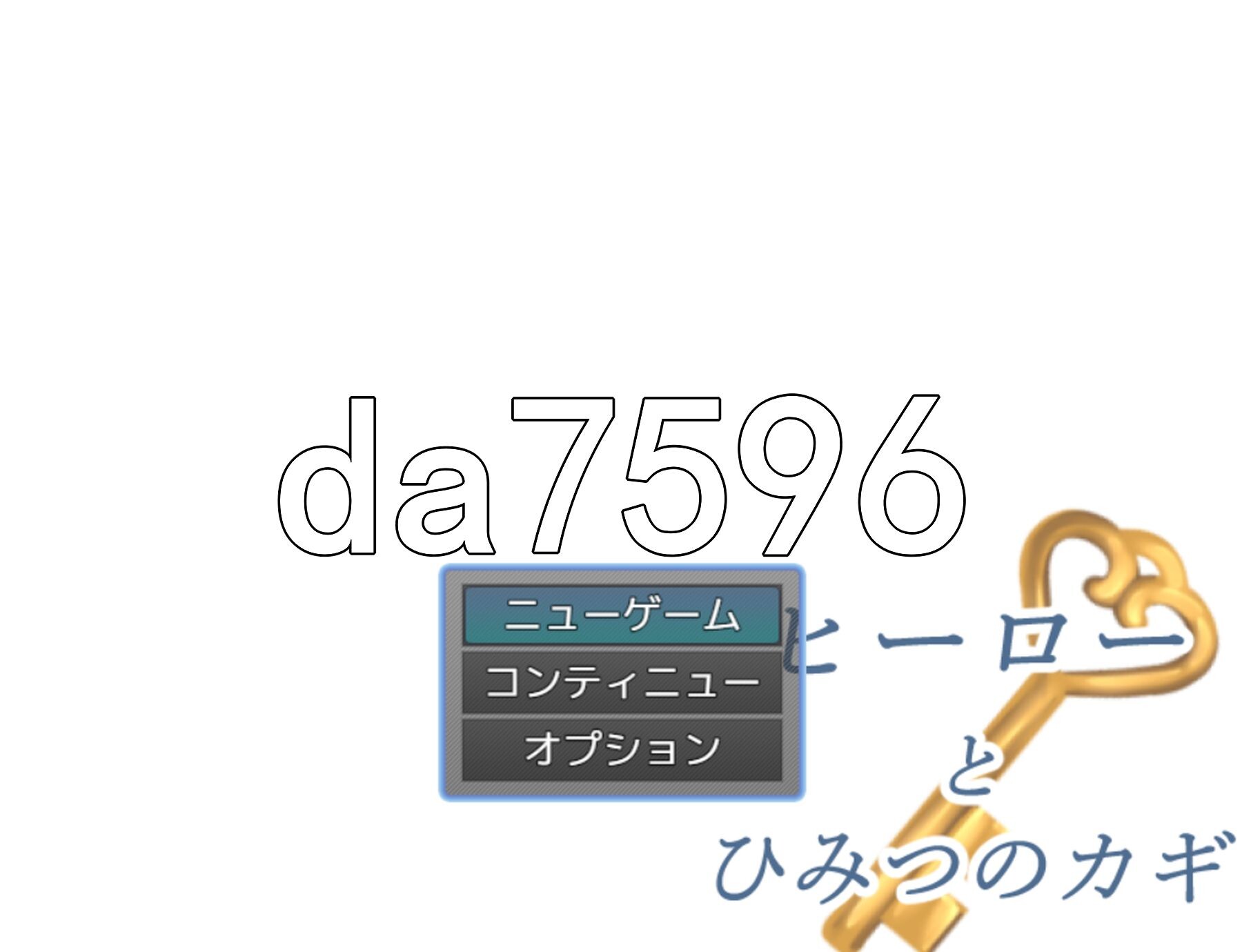 英雄与秘密钥匙 ヒーローとひみつのカギ v1.0.3 PC端 AI汉化完整版 预览图