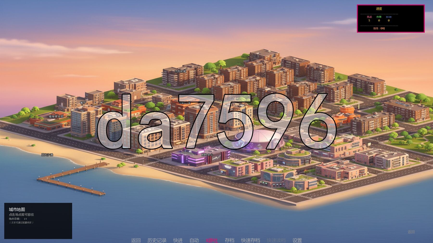 妻子的挑战 Wife's Dare v1.1 双端 汉化版 预览图