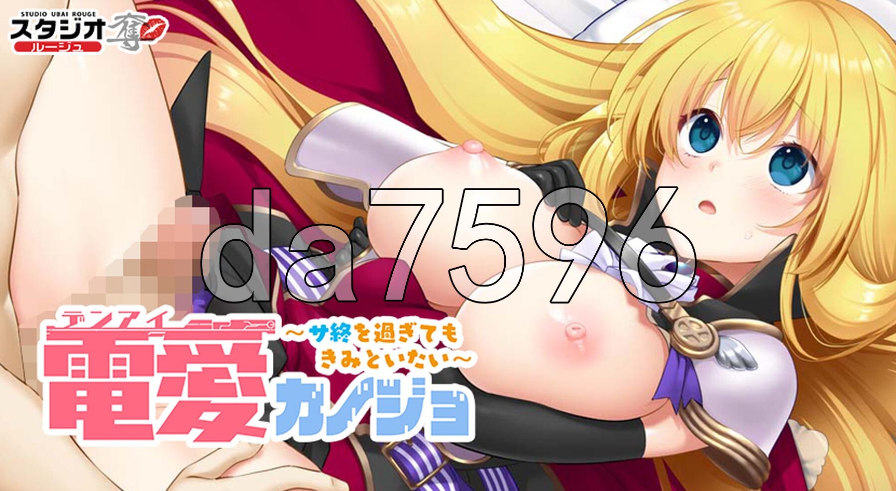虚拟女友 ～末世之后仍想与你相伴～ 電愛カノジョ ～サ終を過ぎてもきみといたい～ AI汉化版+特典 PC端 AI汉化完整版 预览图