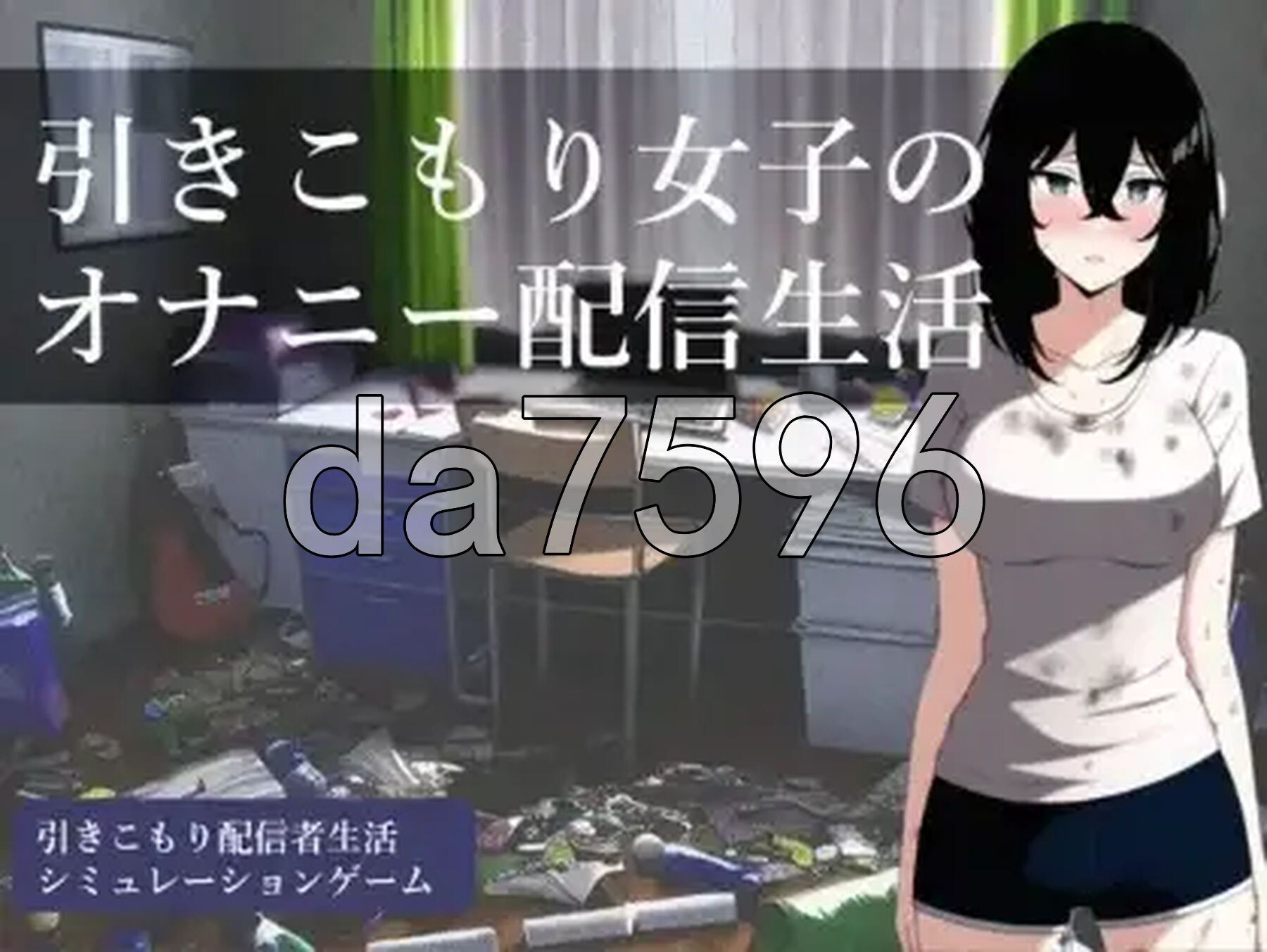 家里蹲女子的自慰直播生活 V1.0 双端 AI汉化版 预览图