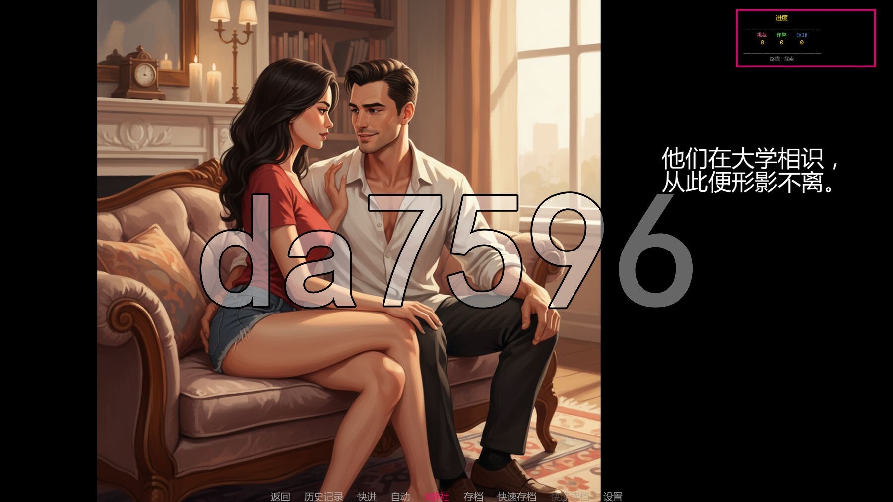 妻子的挑战 Wife's Dare v1.1 双端 汉化版 预览图