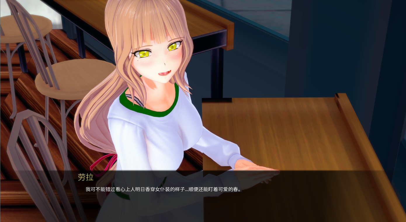 摩卡女仆 Mocha Maid 0.1.2 双端 AI汉化版 预览图