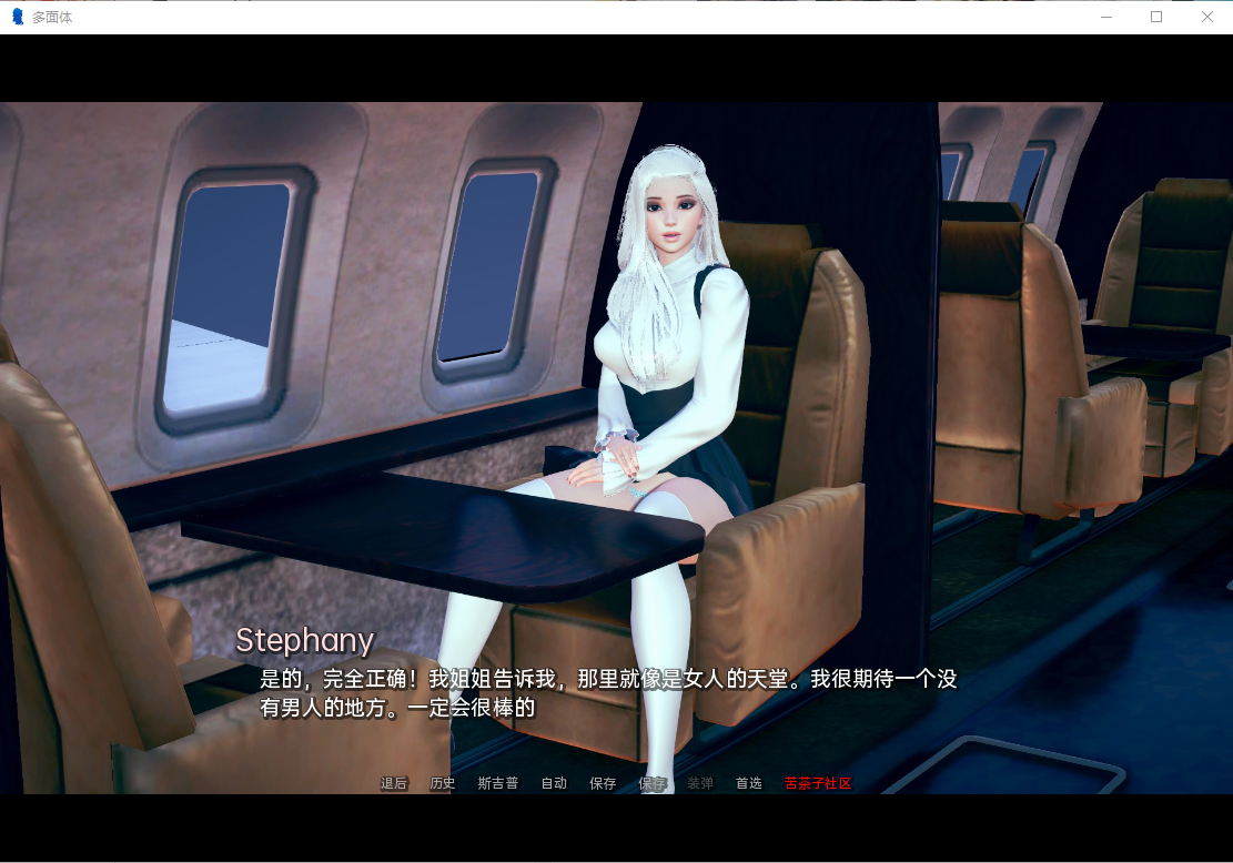 彩票保利拖农 Polyturnon v0.23 双端 汉化版 预览图