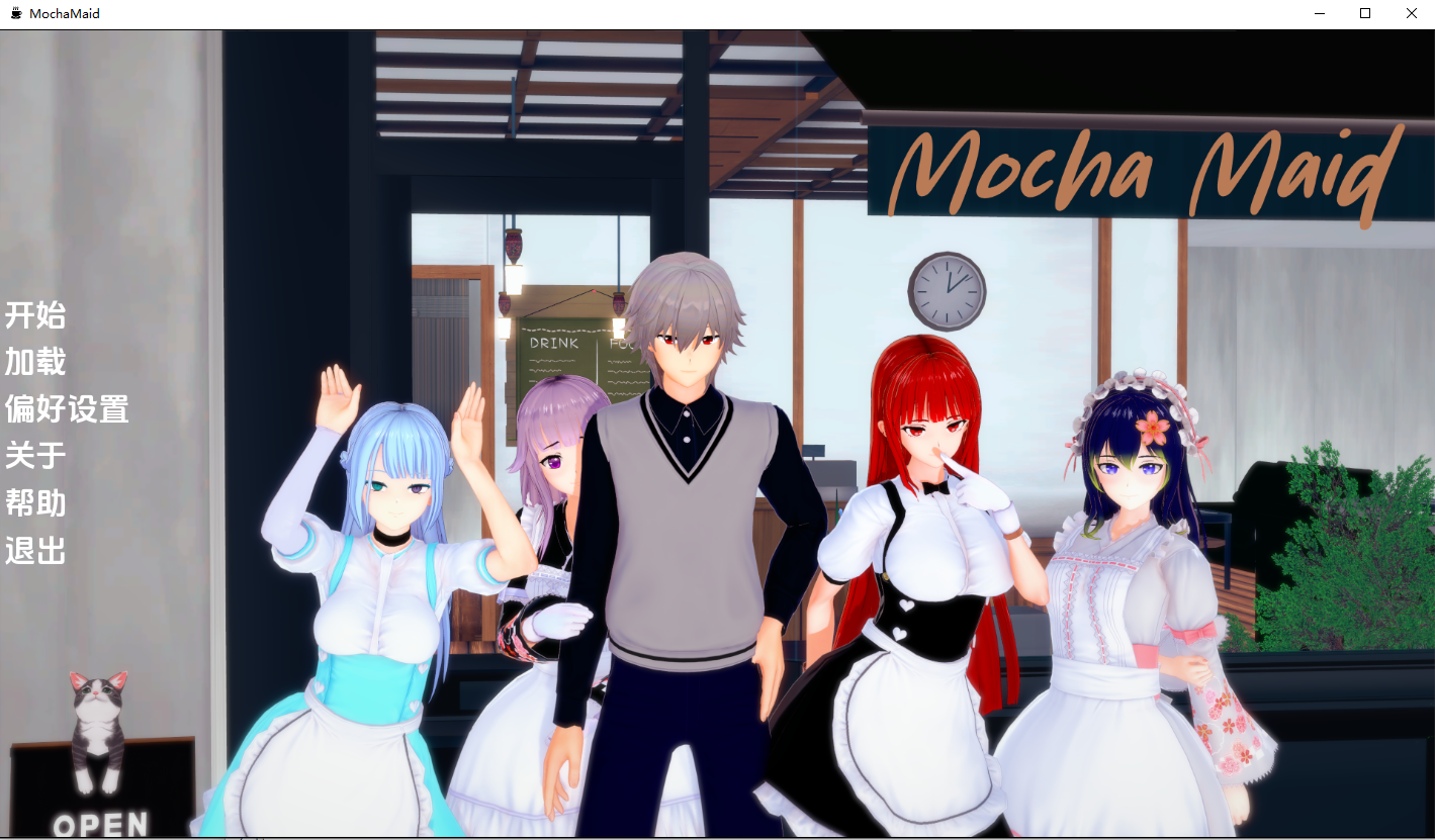 摩卡女仆 Mocha Maid 0.1.2 双端 AI汉化版 预览图