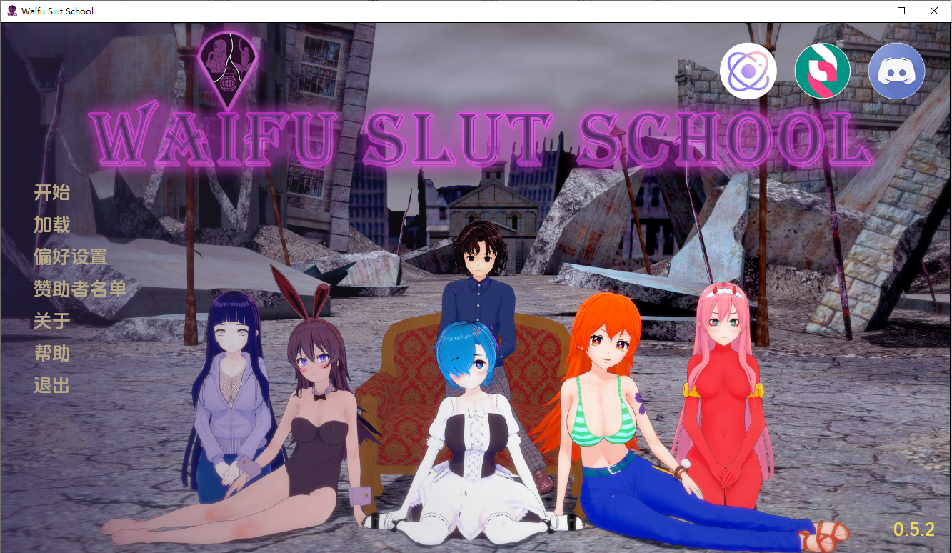 外府开放性格学校 开放性格老婆学校 Waifu Slut School v0.52 双端 汉化版 预览图
