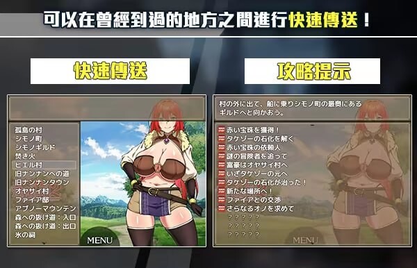 蕾贝卡与谜之魔剑/蕾贝卡与淫呪之剑2 レベッカと淫呪の剣2 安卓端 官中无码 预览图
