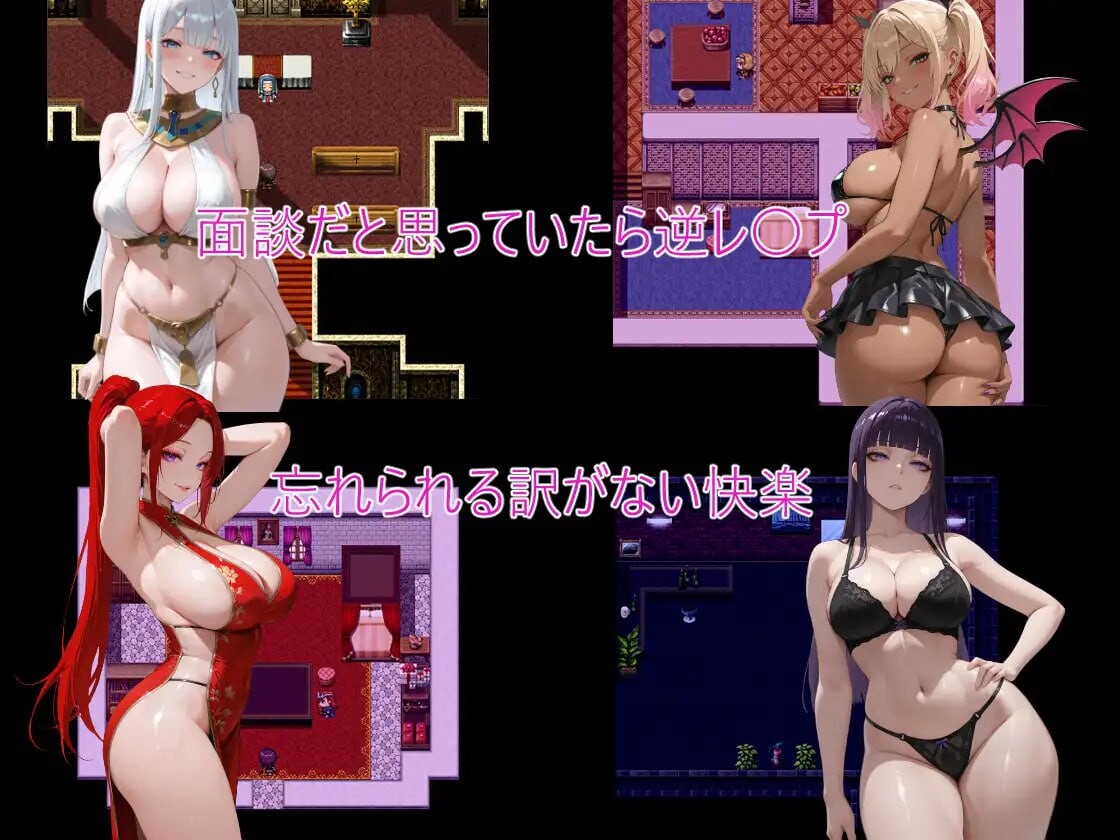 魅魔之街 サキュバスの街 PC端 汉化版 预览图
