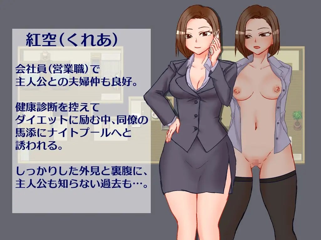出差 在家 妻子 相机 出張 自宅 妻 カメラ PC端 汉化版 预览图