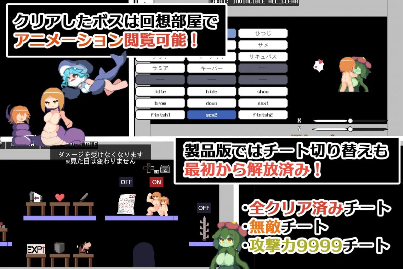 魔物娘塔 Monmusu Tower v1.0.2 PC端 官中版 预览图