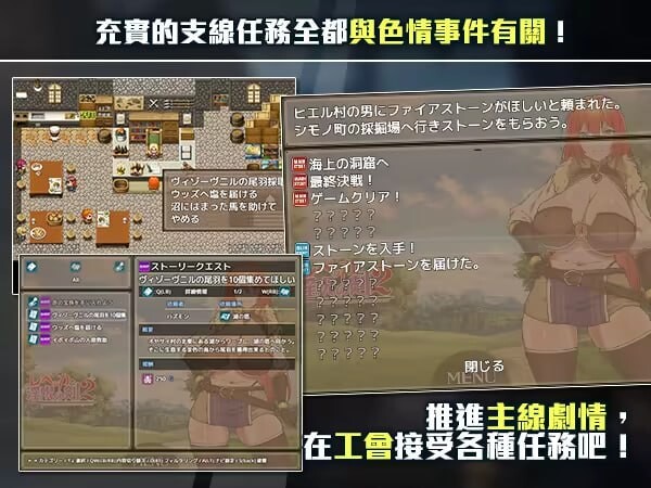 蕾贝卡与谜之魔剑/蕾贝卡与淫呪之剑2 レベッカと淫呪の剣2 安卓端 官中无码 预览图