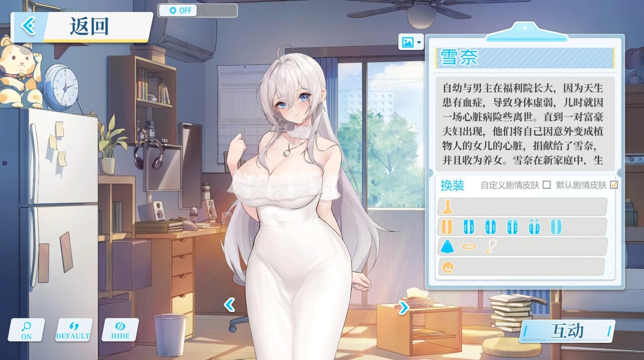 在愿望终结的世界拯救你 Fulfill Wishes and Save You v1.0.7 PC端 官中版 预览图