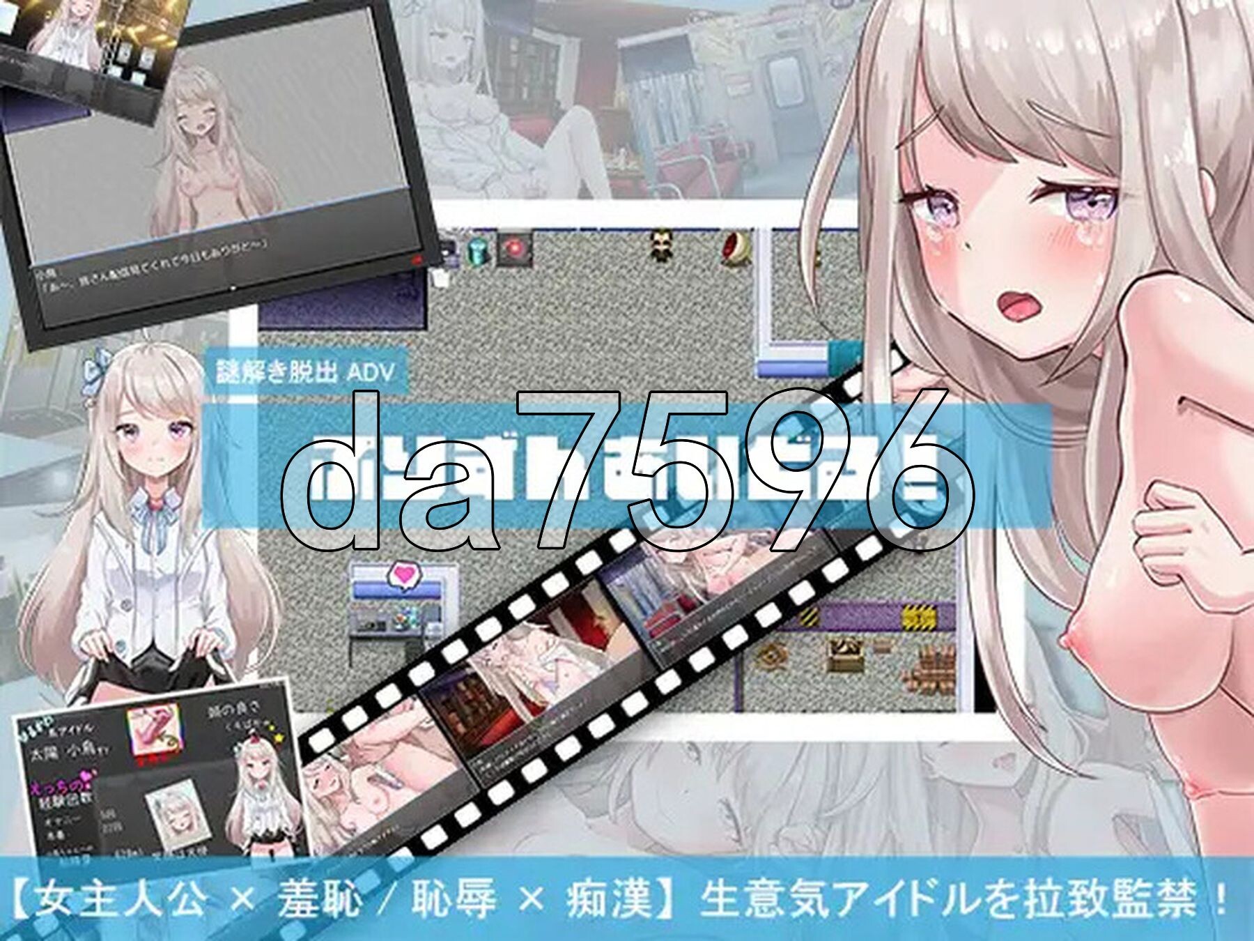 囚爱偶像！ ぷりずんあいどる! PC端 AI汉化版 预览图
