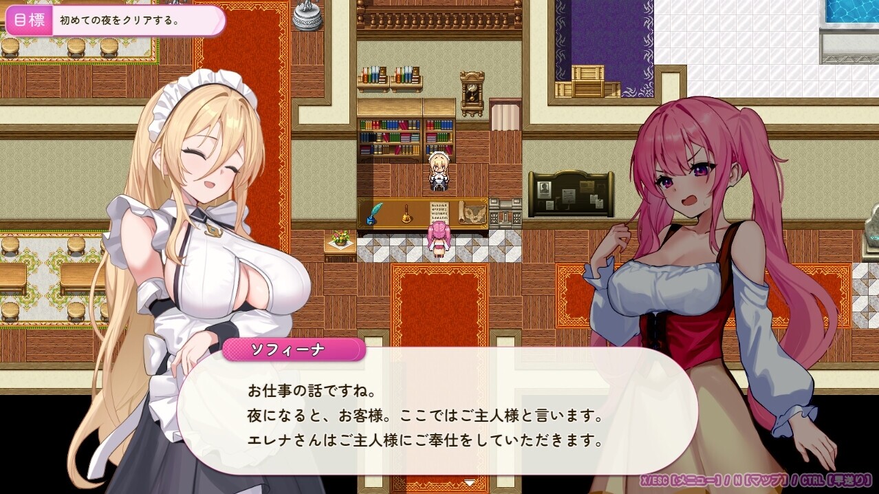 エレナのご奉仕テンプテーション！！ver1.10 PC端 AI汉化版 预览图