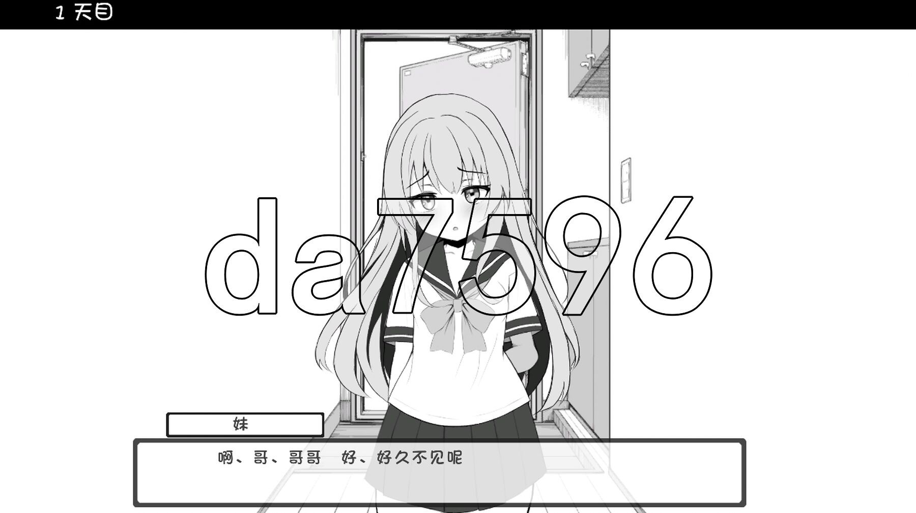 熟睡的妹妹与秘密关系 すやすや妹とヒミツの関係 内嵌汉化版 PC端 预览图