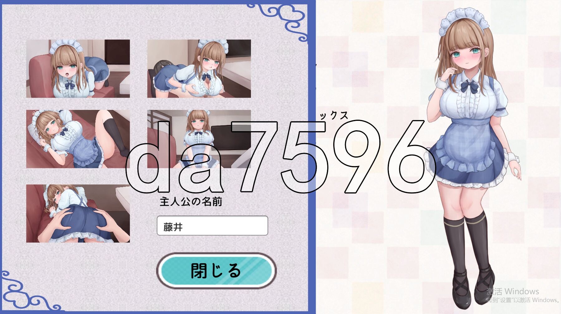 与女仆咖啡厅店员的美艳赌局 コンカフェ嬢とのエッチなギャンブル v1.0.2 生肉版+自带全回想解放端完整版 PC端 预览图