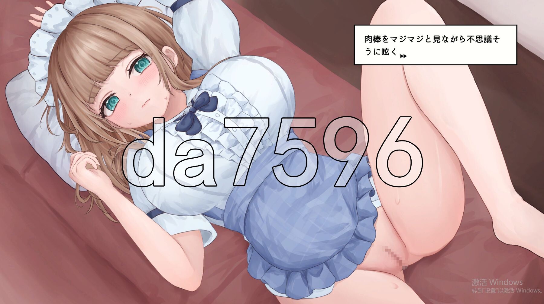 与女仆咖啡厅店员的美艳赌局 コンカフェ嬢とのエッチなギャンブル v1.0.2 生肉版+自带全回想解放端完整版 PC端 预览图