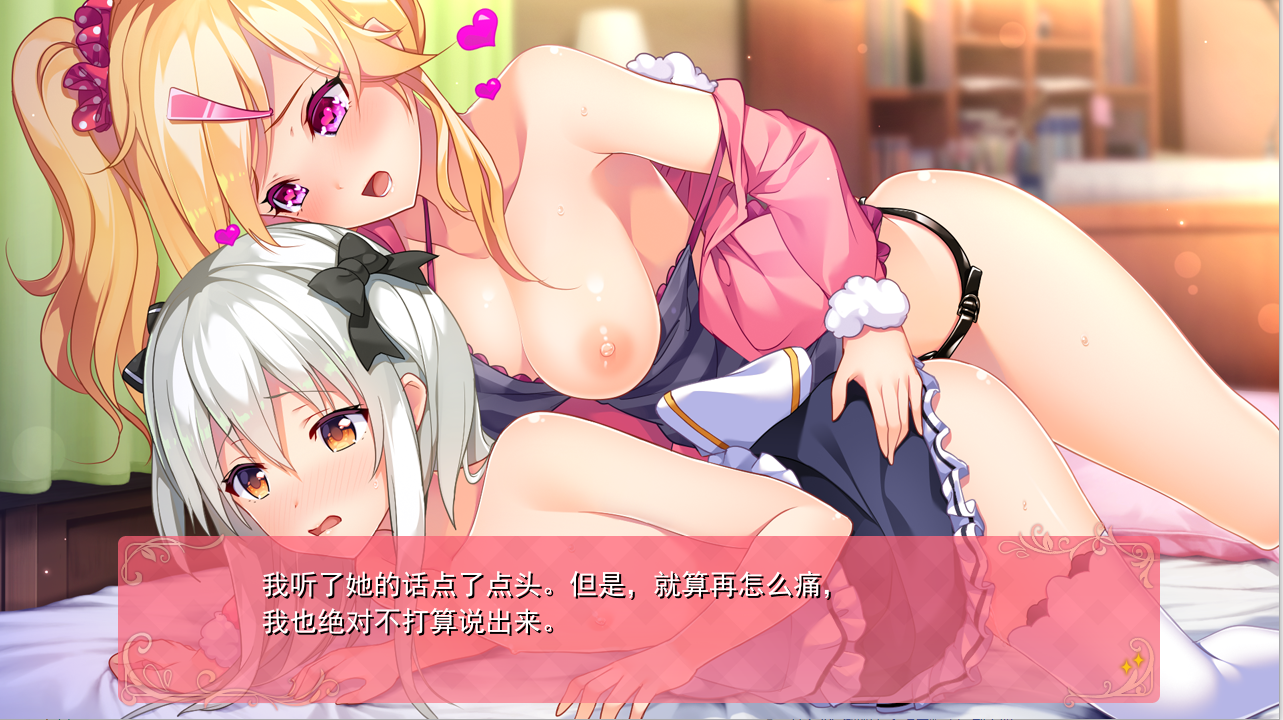 恋爱少女人格崩坏精翻汉化完结版 PC端 汉化版 预览图