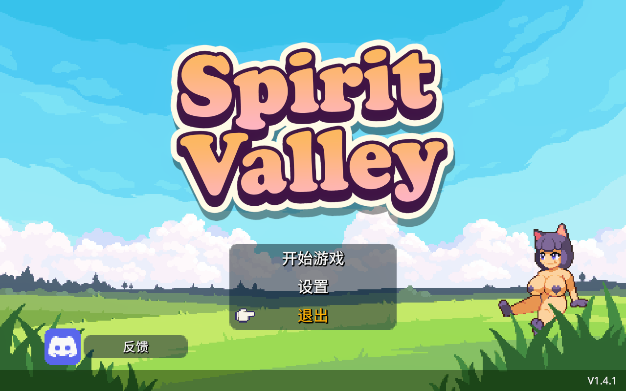 精灵谷物语 Spirit Valley v1.4.1 官方中文版 PC端 官中版 预览图