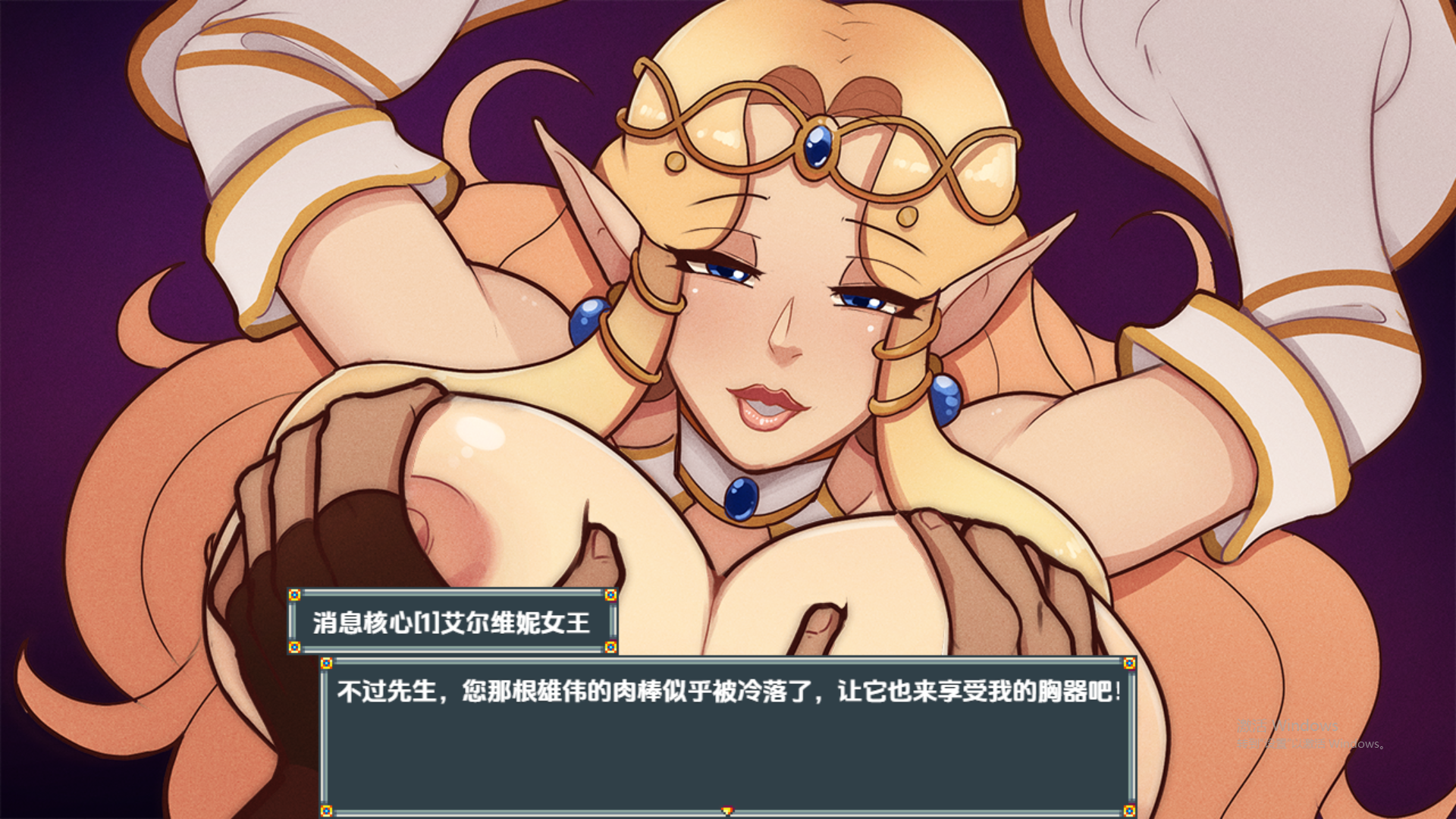 拉伸爵士：精灵的困境 Plight Of The Elves 1.4 PC端 汉化版 预览图