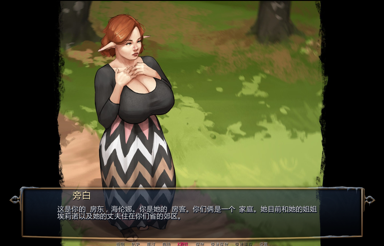大界之外 The Big Beyond v0.09b 双端 AI汉化版 预览图