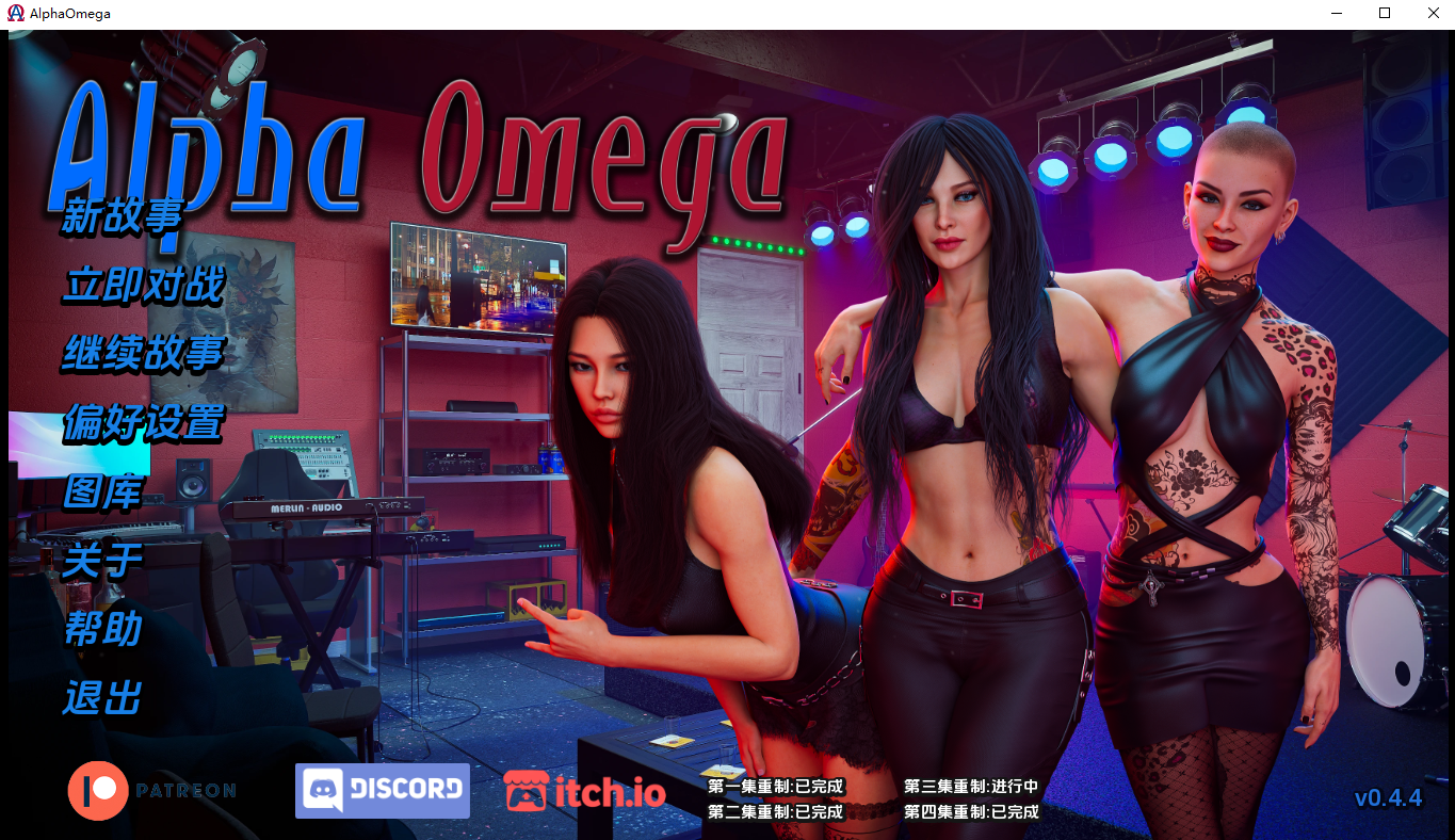 阿尔法欧米茄 Alpha Omega v0.4.4 双端 汉化版 预览图
