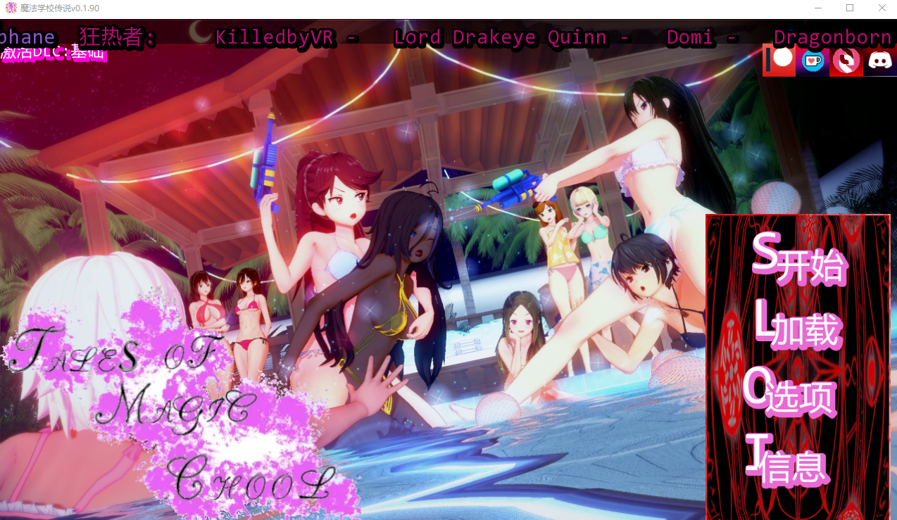 魔法学校的故事 Tales of Magic School v0.1.90 双端 汉化版 预览图