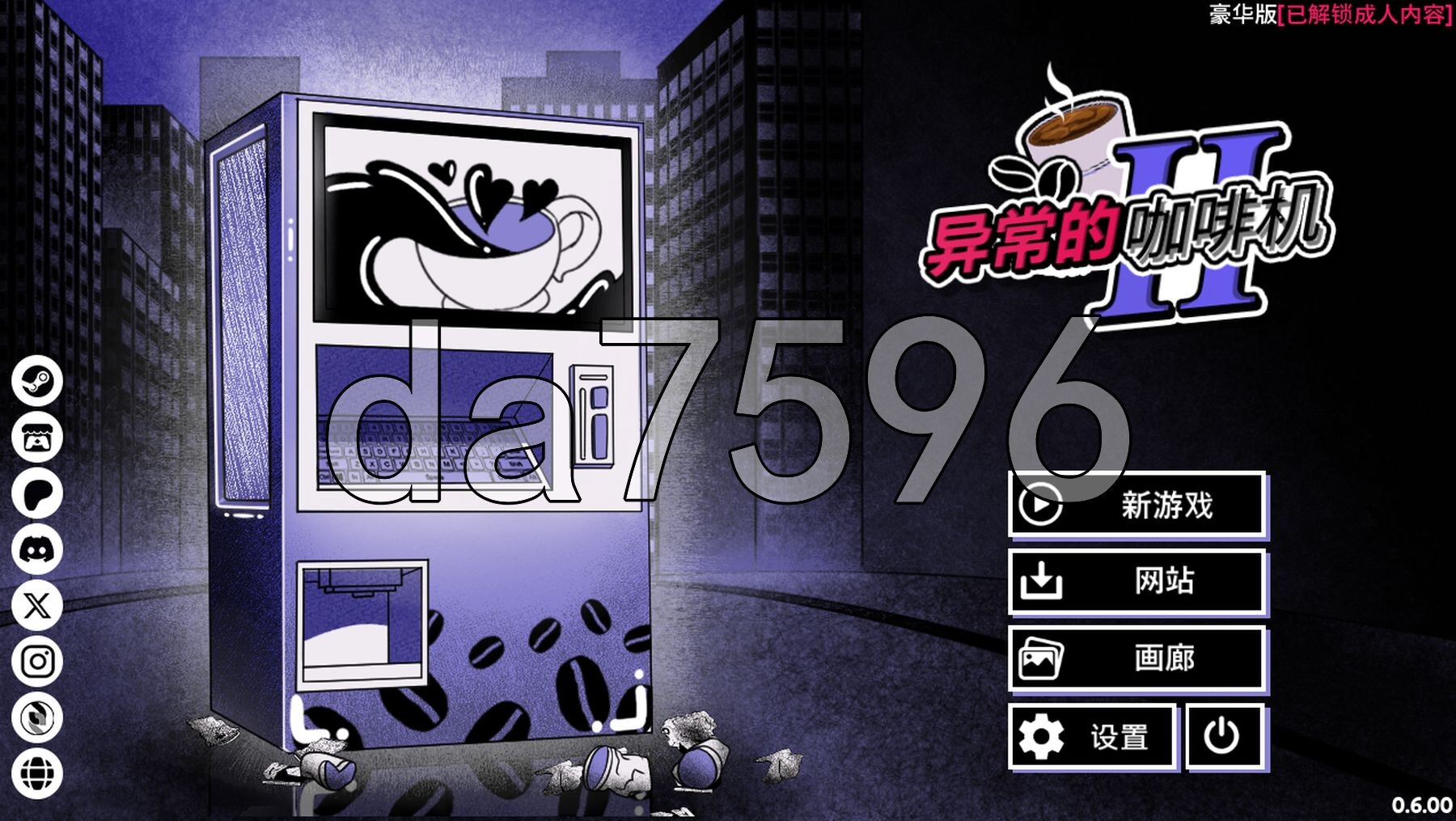 异能咖啡机Ⅱ Anomalous Coffee Machine 2 v0.6.00 PC+安卓 官方中文步兵版 豪华版 双端 官中步兵 预览图
