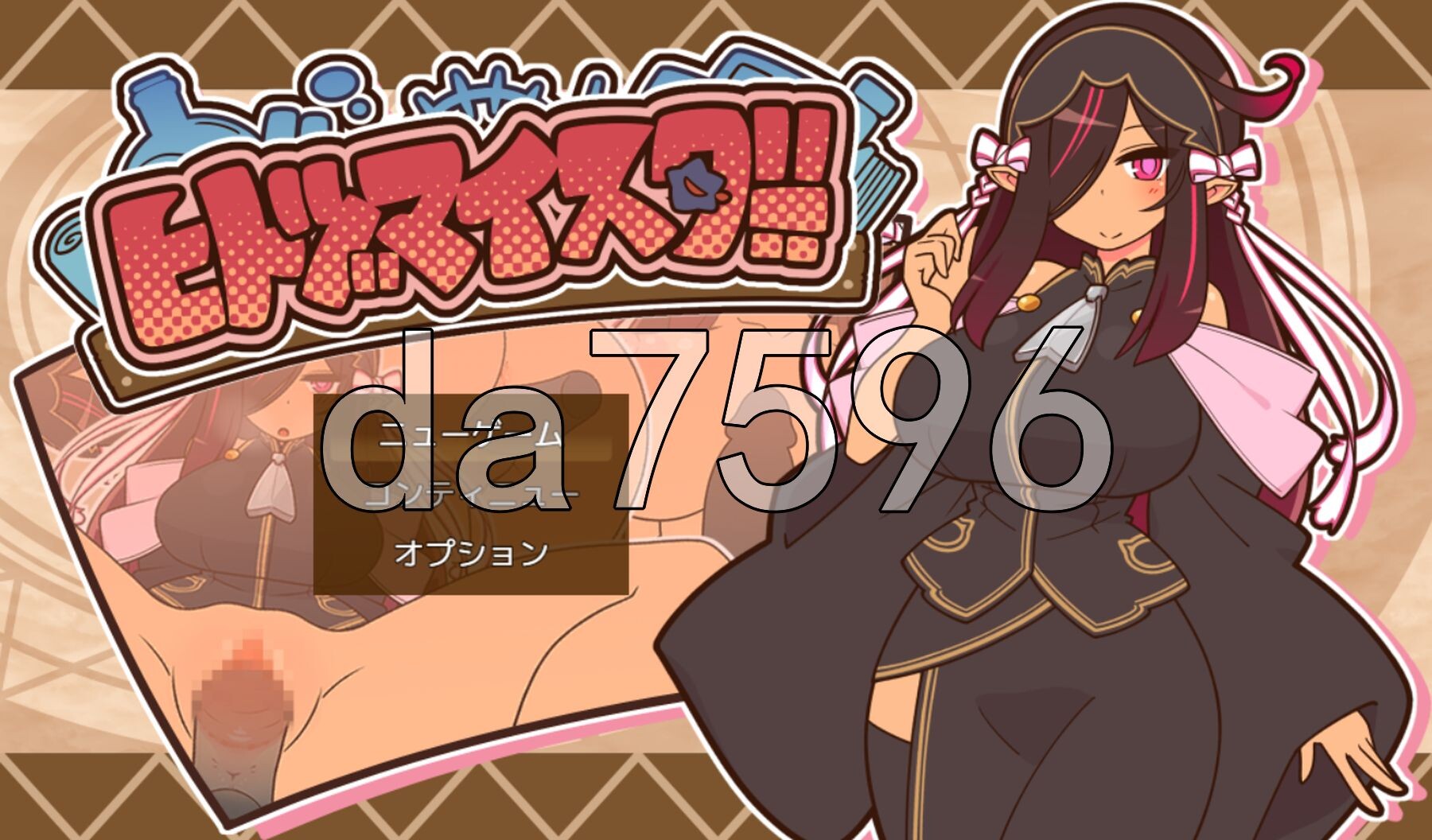 人偶大师！ヒトヅマイスター！ver1.00 PC端 AI汉化完整版 预览图