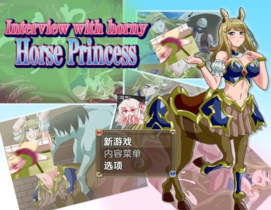 与发情马娘的采访 安卓端 汉化版 预览图