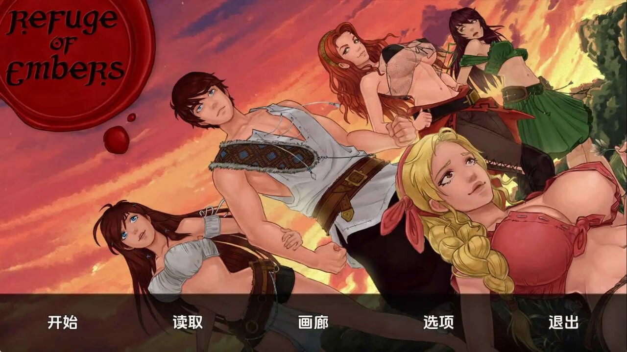 余烬避难所 Refuge of Embers v0.21a 安卓端 汉化版 预览图