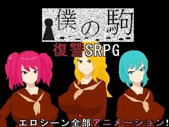 我的棋子 安卓端 汉化版 预览图