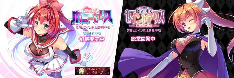 快盗闪姬圣爱丽丝 快盗閃姫セイントアリス v1.00 安卓端 汉化版 预览图